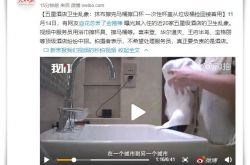 [6分钟科普]鹰潭工厂地址_哔哩哔哩-2